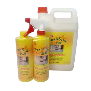 CleanStar Grease Remover
